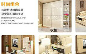 板式家具行業